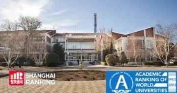 Anadolu Üniversitesi’nden bir uluslararası başarı daha: “Shanghai Ranking”